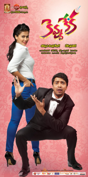 Kevvu Keka Movie New Wallpapers 