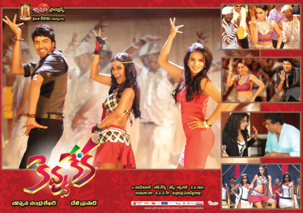 Kevvu Keka Movie New Wallpapers 