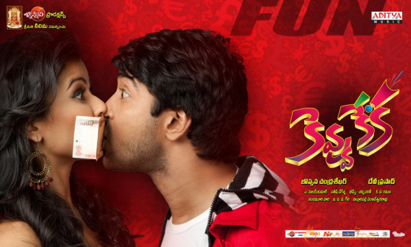 Kevvu Keka Movie Wallpapers 