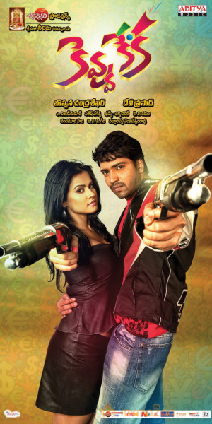 Kevvu Keka Movie Wallpapers 