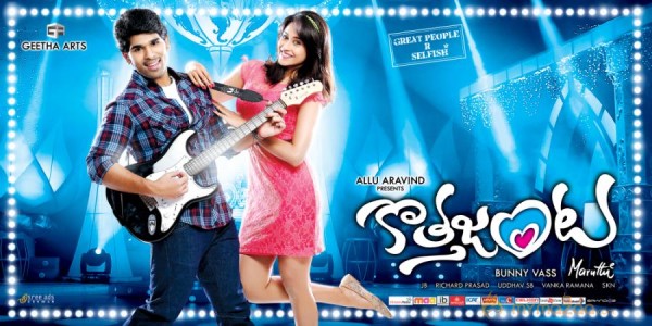 Kotha Janta Movie Release Date Wallpapers 