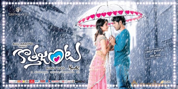 Kotha Janta Movie Release Date Wallpapers 