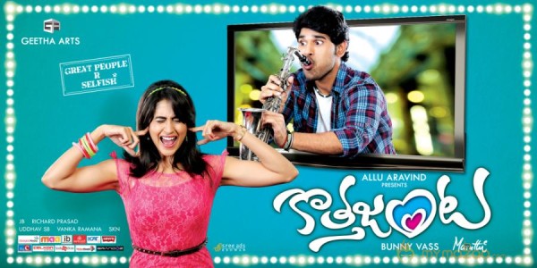 Kotha Janta Movie Release Date Wallpapers 