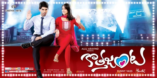 Kotha Janta Movie Release Date Wallpapers 