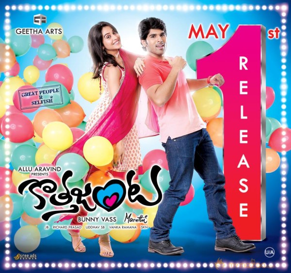 Kotha Janta Movie Release Date Wallpapers 