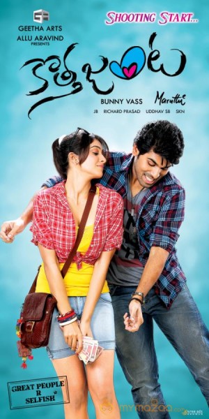 Kotha Janta Movie Wallpapers 