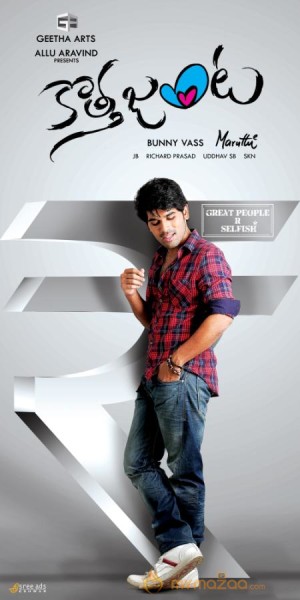 Kotha Janta Movie Wallpapers 