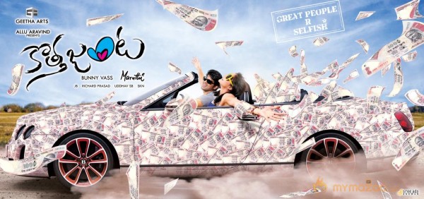 Kotha Janta Movie Wallpapers 