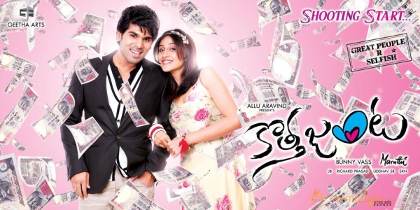 Kotha Janta Movie Wallpapers 