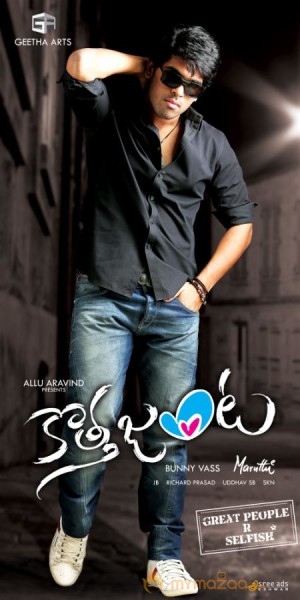 Kotha Janta Movie Wallpapers 