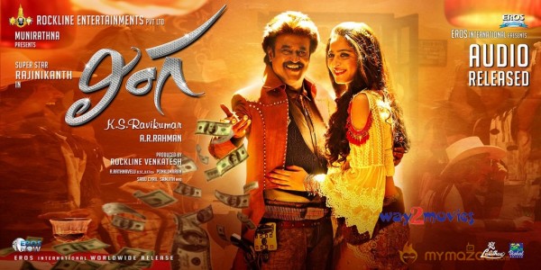 Lingaa Movie New Wallpapers 