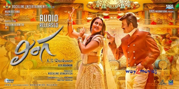 Lingaa Movie New Wallpapers 