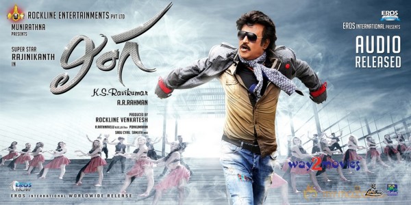 Lingaa Movie New Wallpapers 