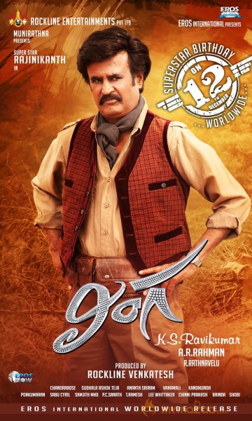 Lingaa Movie Release Date Wallpapers 