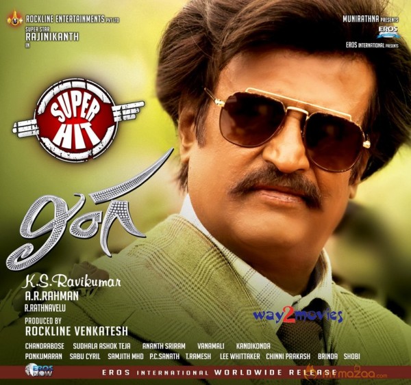 Lingaa Movie Superhit Posters 