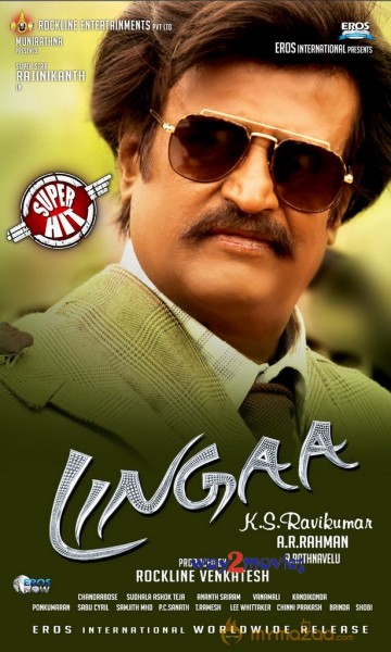 Lingaa Movie Superhit Posters 