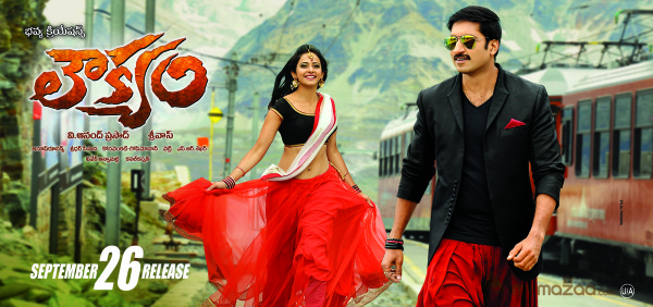 Loukyam Movie Release Poster 