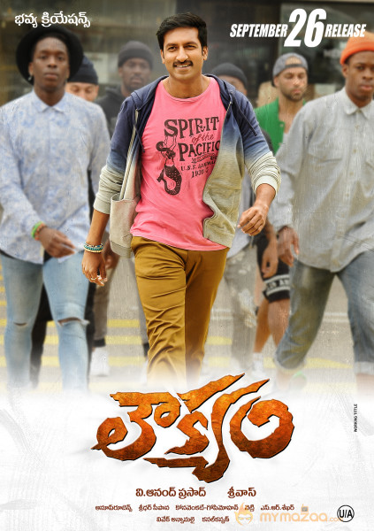 Loukyam Movie Release Poster 