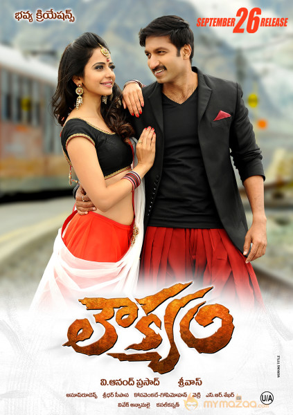 Loukyam Movie Release Poster 