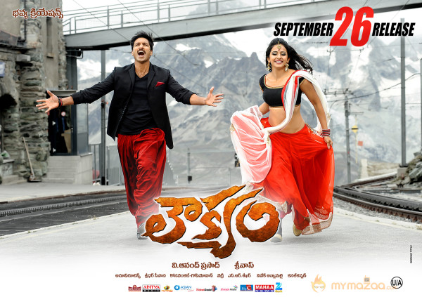 Loukyam Movie Release Poster 