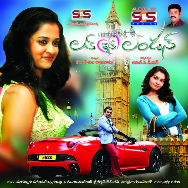 Love In London Movie Wallpapers 