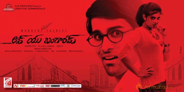 Love You Bangaram Movie Wallpapers 