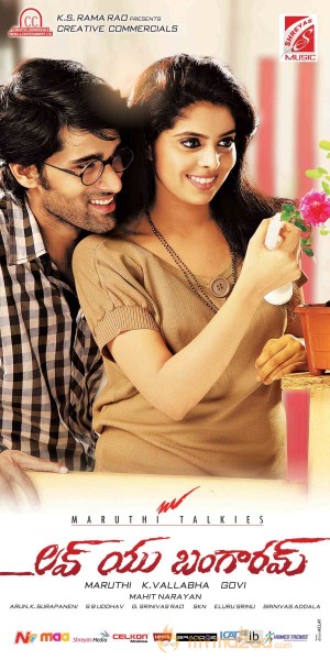 Love You Bangaram Movie Wallpapers 