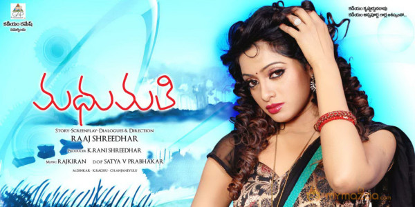 Madhumathi Movie Wallpapers 