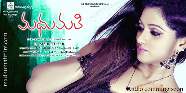 Madhumati Movie Posters 