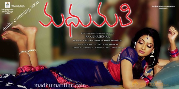 Madhumati Movie Posters 