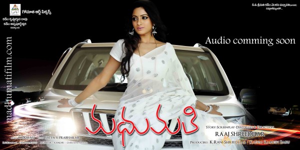 Madhumati Movie Posters 