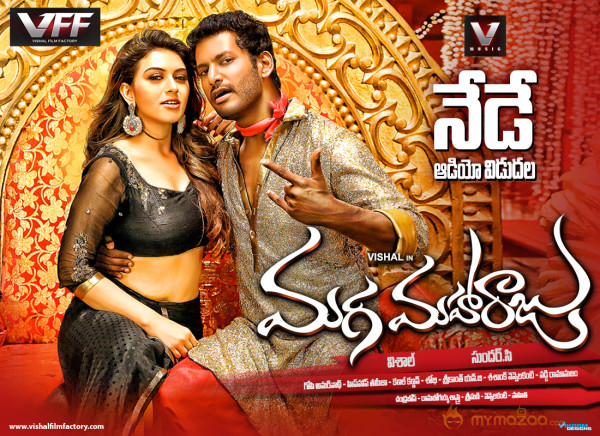 Maga Maharaju Movie Audio Release Posters 