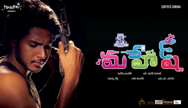 Mahesh Movie Wallpapers 