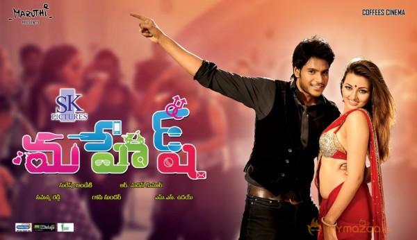 Mahesh Movie Wallpapers 