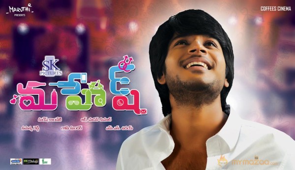 Mahesh Movie Wallpapers 