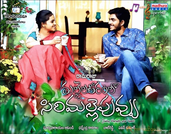 Mallela Teeramlo Sirimalle Puvvu Movie Wallpapers 