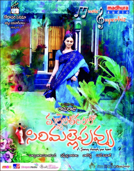 Mallela Teeramlo Sirimalle Puvvu Movie Wallpapers 