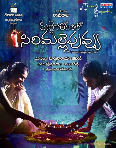 Mallela Teeramlo Sirimalle Puvvu Movie Wallpapers 