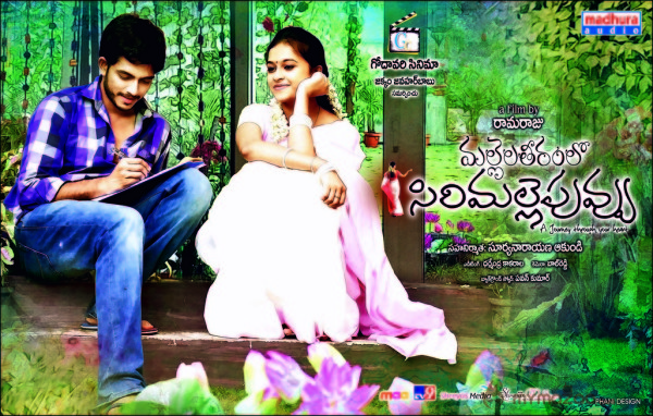 Mallela Teeramlo Sirimalle Puvvu Movie Wallpapers 