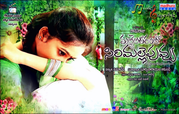 Mallela Teeramlo Sirimalle Puvvu Movie Wallpapers 