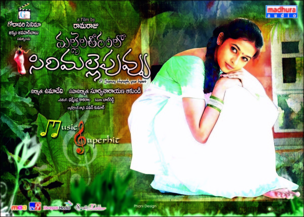 Mallela Teeramlo Sirimalle Puvvu Movie Wallpapers 