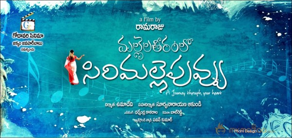 Mallela Teeramlo Sirimalle Puvvu Movie Wallpapers 