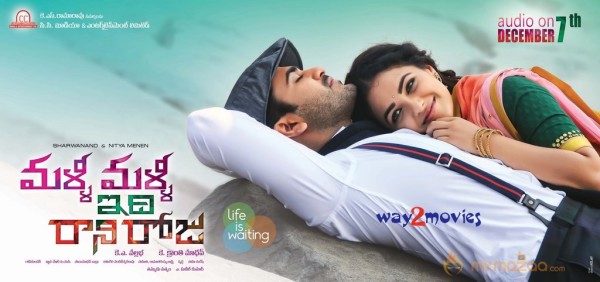 Malli Malli Idhi Raani Roju Audio Release Posters 