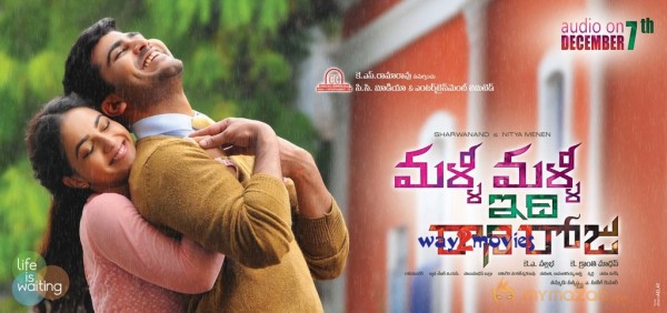 Malli Malli Idhi Raani Roju Audio Release Posters 