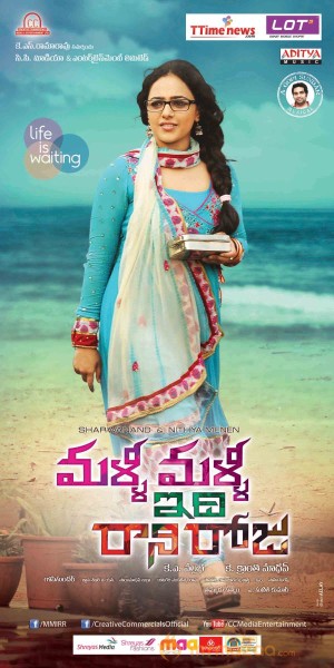 Malli Malli Idi Rani Roju Movie Wallpapers 