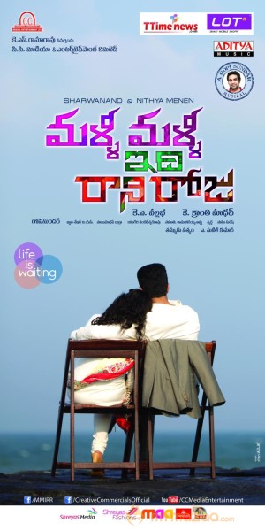 Malli Malli Idi Rani Roju Movie Wallpapers 