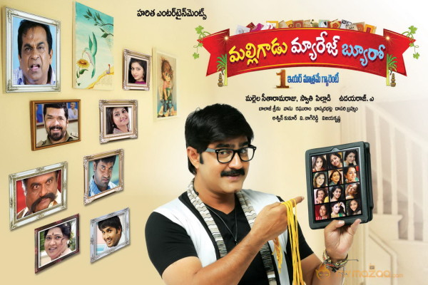 Malligadu Marriage Bureau Movie Wallpapers 