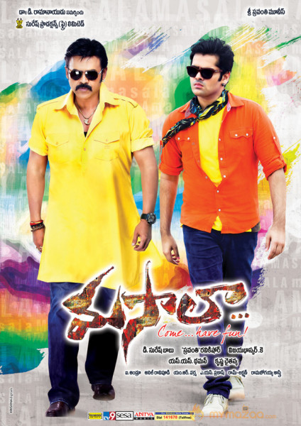 Masala Movie New Wallpapers 