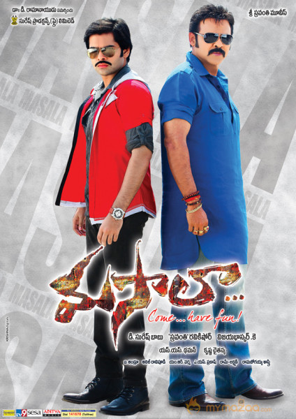 Masala Movie New Wallpapers 