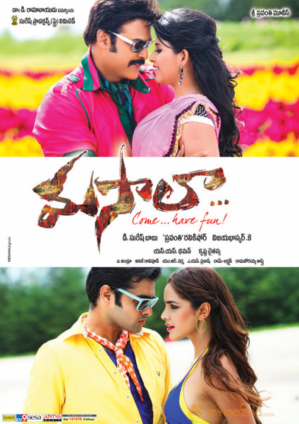 Masala Movie New Wallpapers 